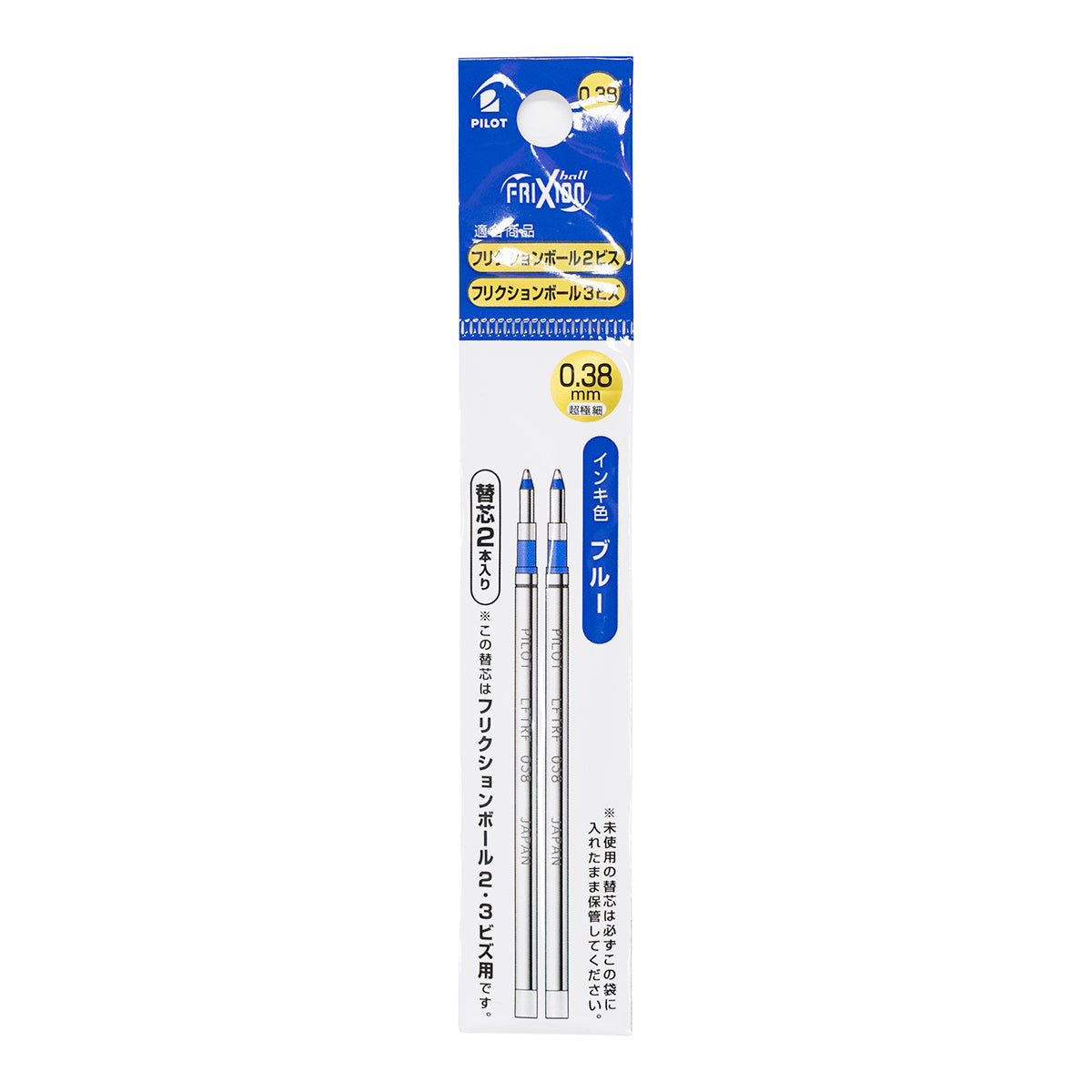 購買 Pilot 百樂擦擦隱形筆 Frixion Ball Biz 系列多色原子筆孖裝筆芯｜CURRY 網上文具店 抵買文具送到你門口