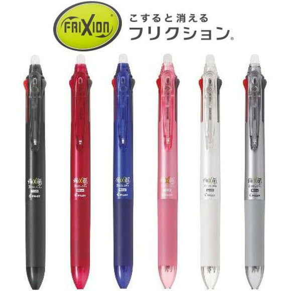 Pilot 百樂擦擦隱形筆 Frixion Ball 3 Slim 三色原子筆