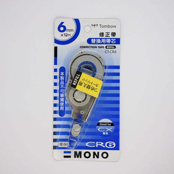 日本蜻蜓牌 Tombow MONO CX 系列改錯帶帶芯