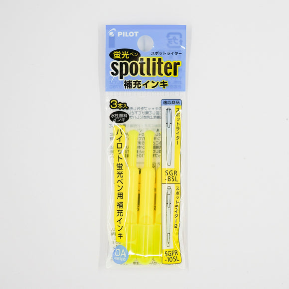 Pilot 百樂 spotliter 螢光筆補充墨液三枝裝 - 黃色