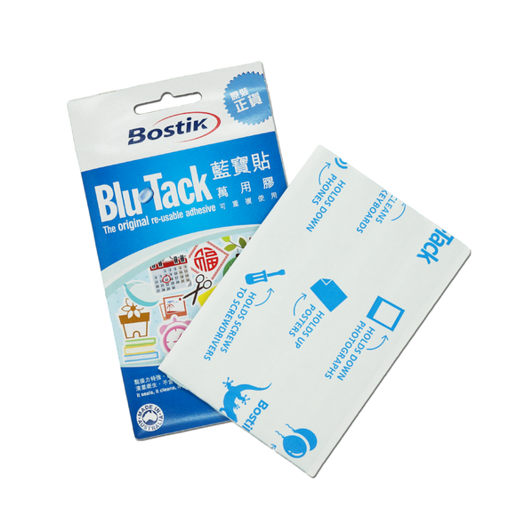 寶貼 Bostik 藍寶貼 Blutack 可重複使用萬用膠 75g 裝