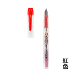 日本白金 Platinum Preppy 0.3mm 鋼筆 - 紅色