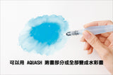 可以用 AQUASH 將畫部分或全部變成水彩畫